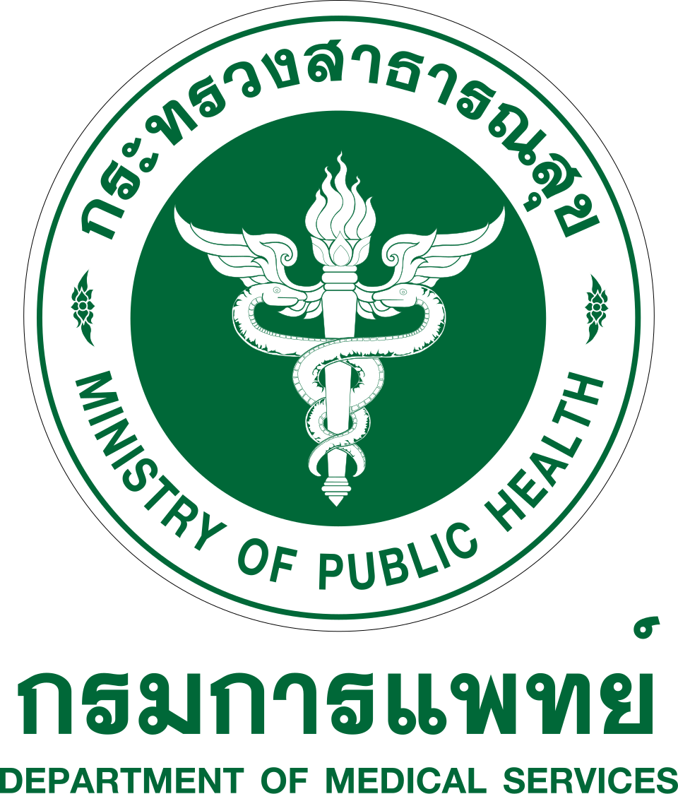 กรมวิทยาศาสตร์การแพทย์